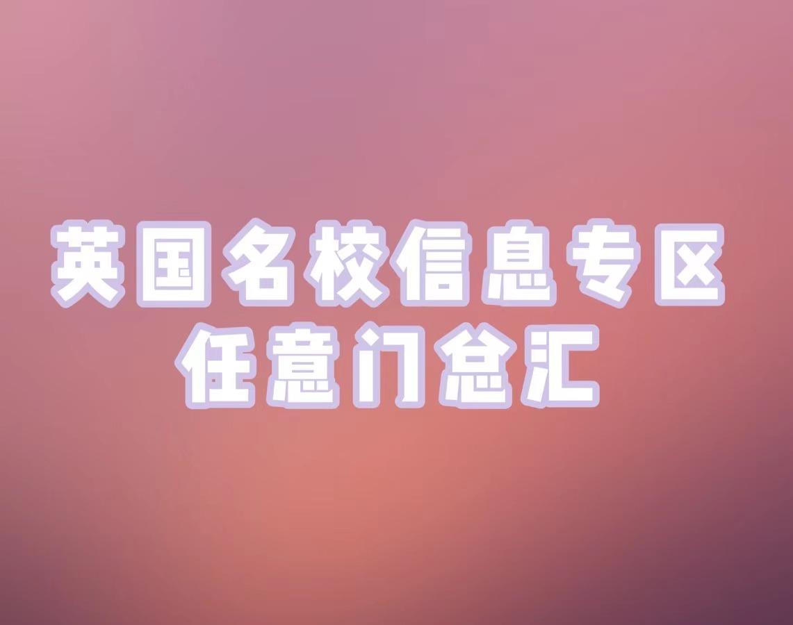 易三倉(cāng)大學(xué)留學(xué)費(fèi)用_易三倉(cāng)大學(xué)留學(xué)條件_留學(xué)第三方費(fèi)用