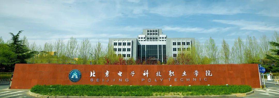 2023杭州科技大學最新要求_杭州科技大學什么時候放寒假_杭州科技大學什么時候報到