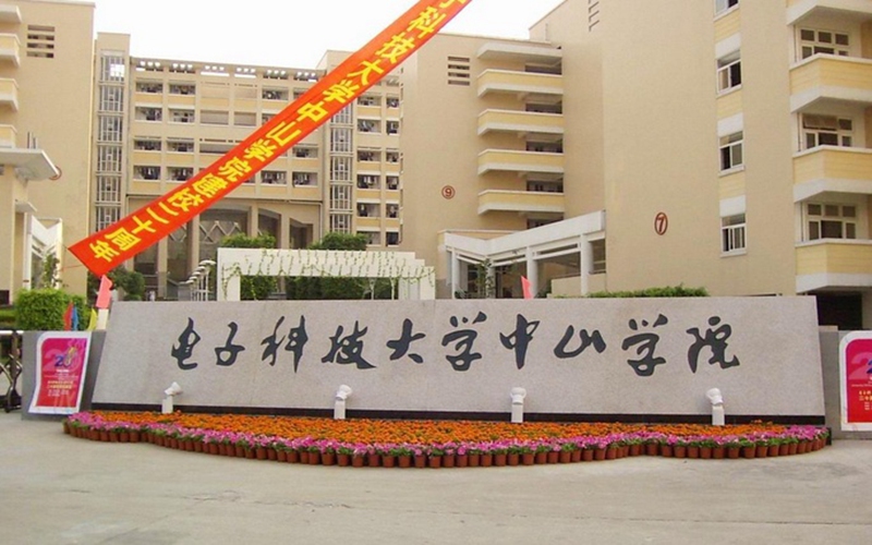 杭州科技大學什么時候放寒假_2023杭州科技大學最新要求_杭州科技大學什么時候報到