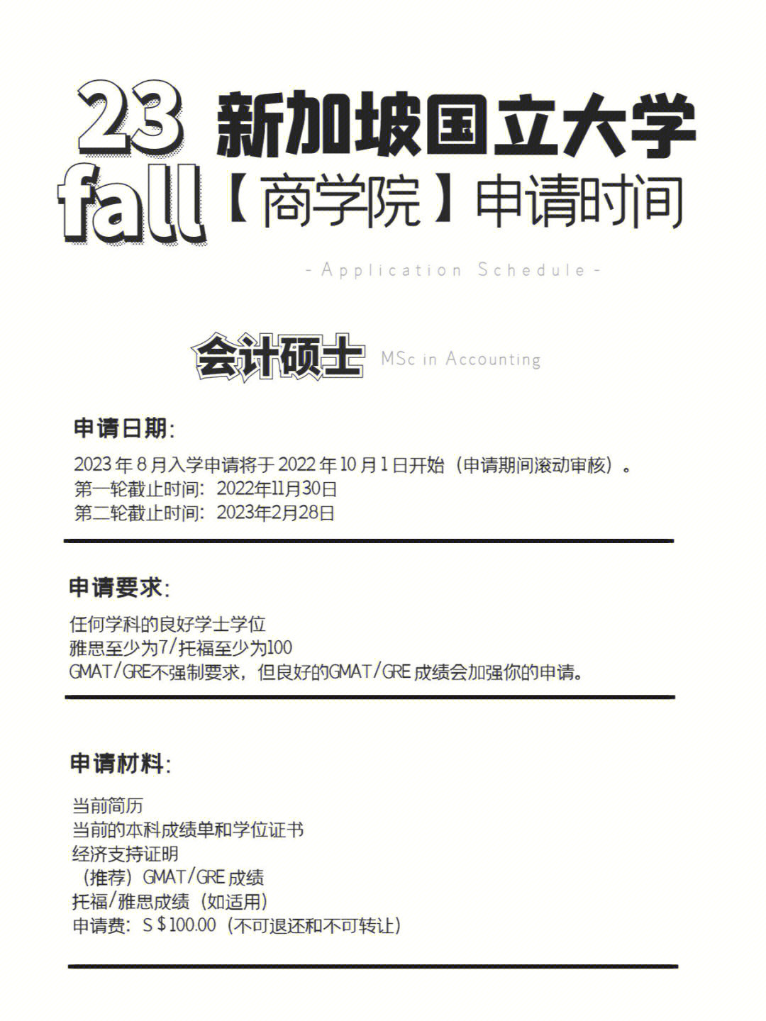 澳州留學怎么樣_鄭州澳洲留學_澳際留學鄭州