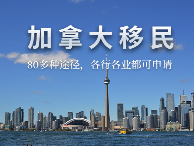 移民美國需要什么條件呀_移民條件美國去哪里辦理_去美國移民條件