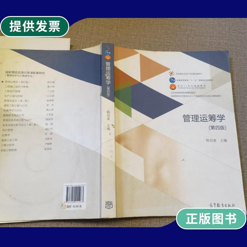 美國運籌學專業排名_排名運籌學專業美國大學_運籌學美國大學排名