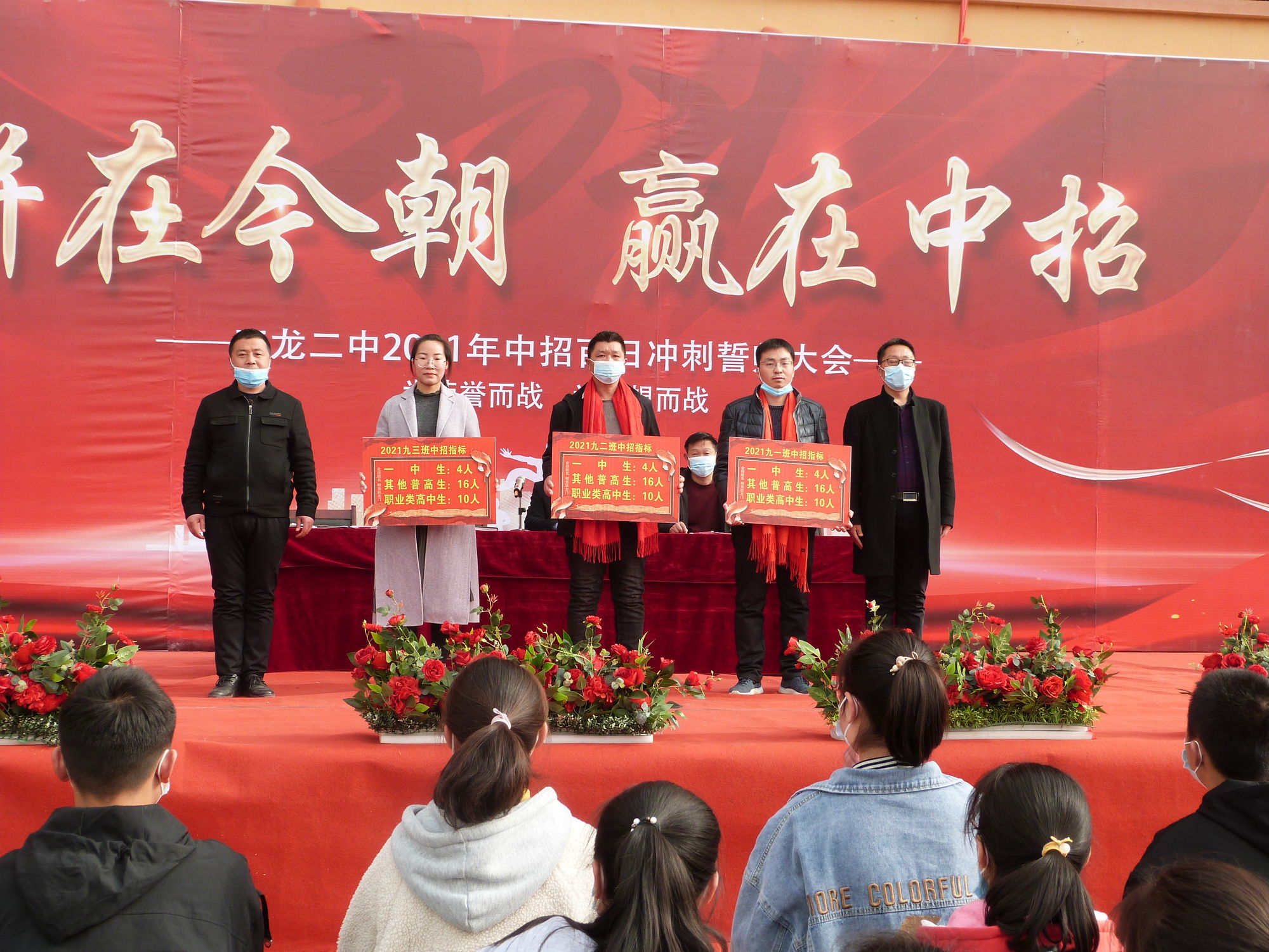 婁底一中全名_婁底一中喜報(bào)_湖南婁底一中