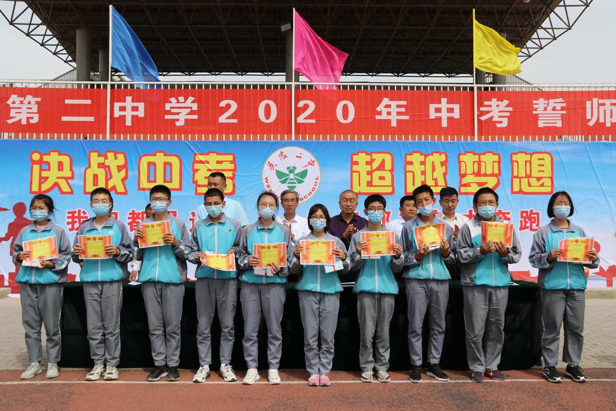 婁底一中喜報(bào)_婁底一中全名_湖南婁底一中