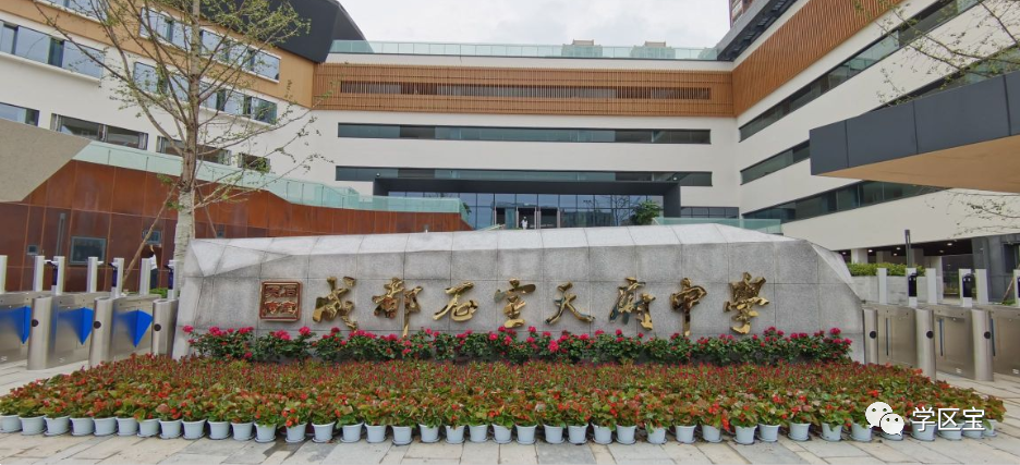 西南財經大學2021招生章程_西南財經招生簡章2021_2023西南財經大學招生網最新要求