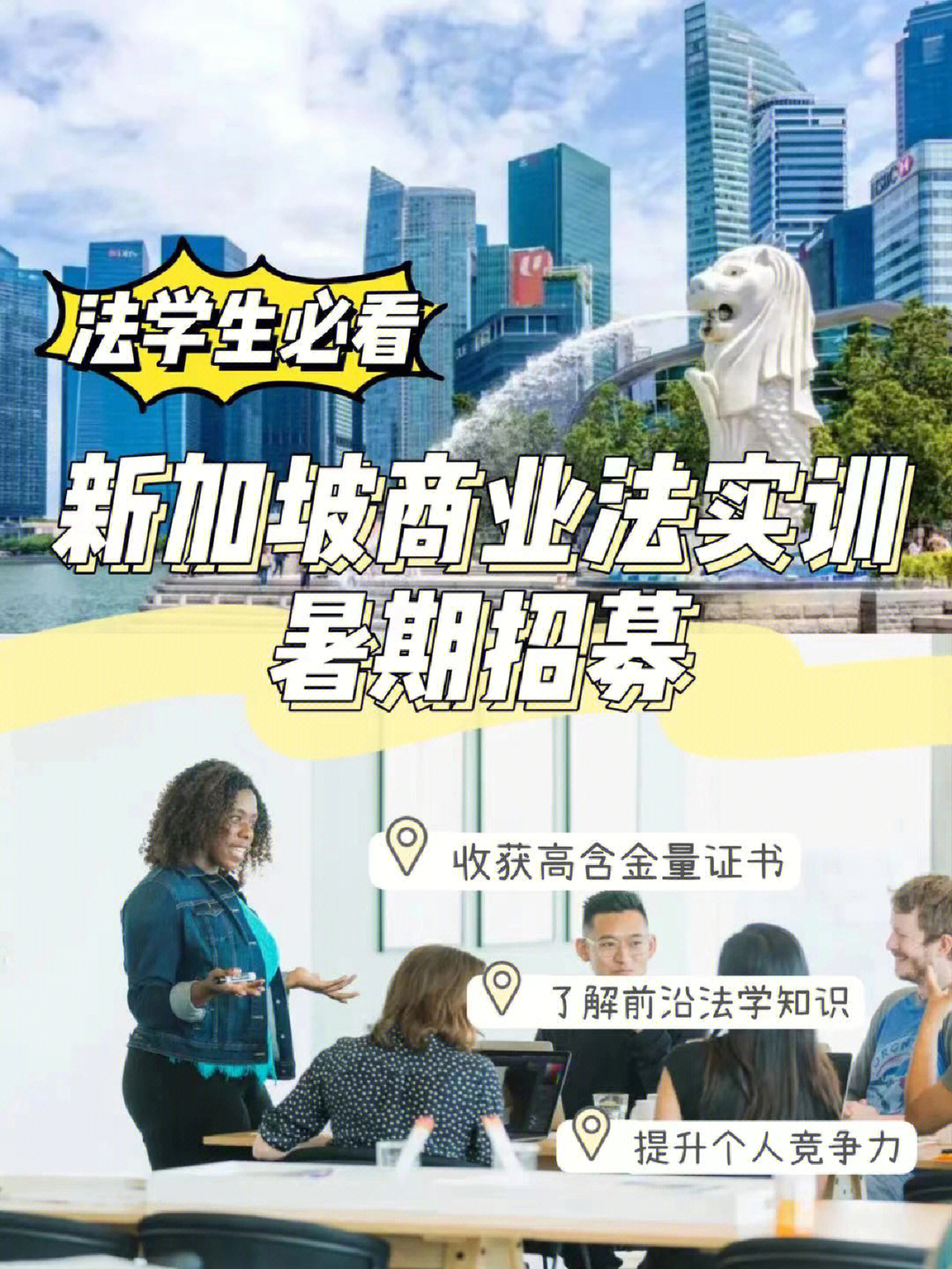 海外培訓_培訓海外學生違法嗎_培訓海外業務主題