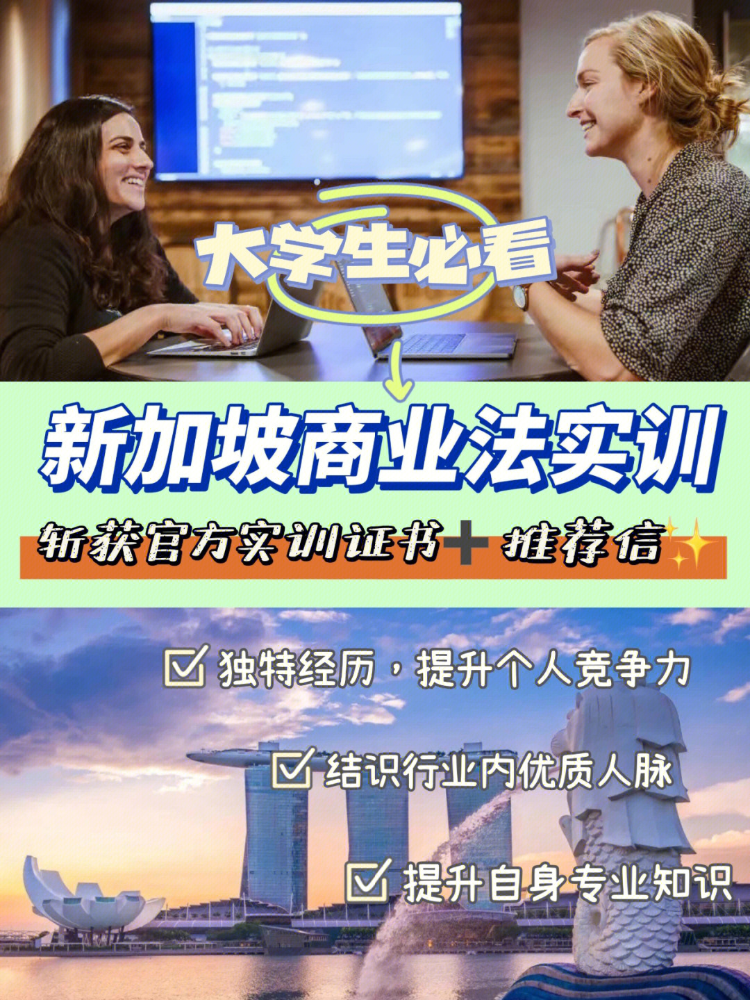 培訓海外業務主題_海外培訓_培訓海外學生違法嗎