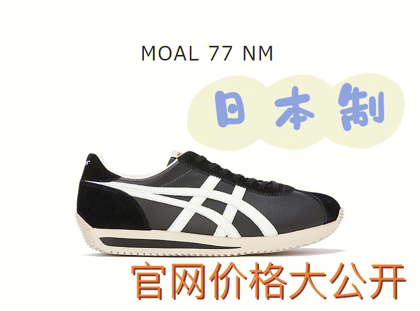美國官網(wǎng)coach_官網(wǎng)美國的游戲_官網(wǎng)美國生物學(xué)家毛星辰