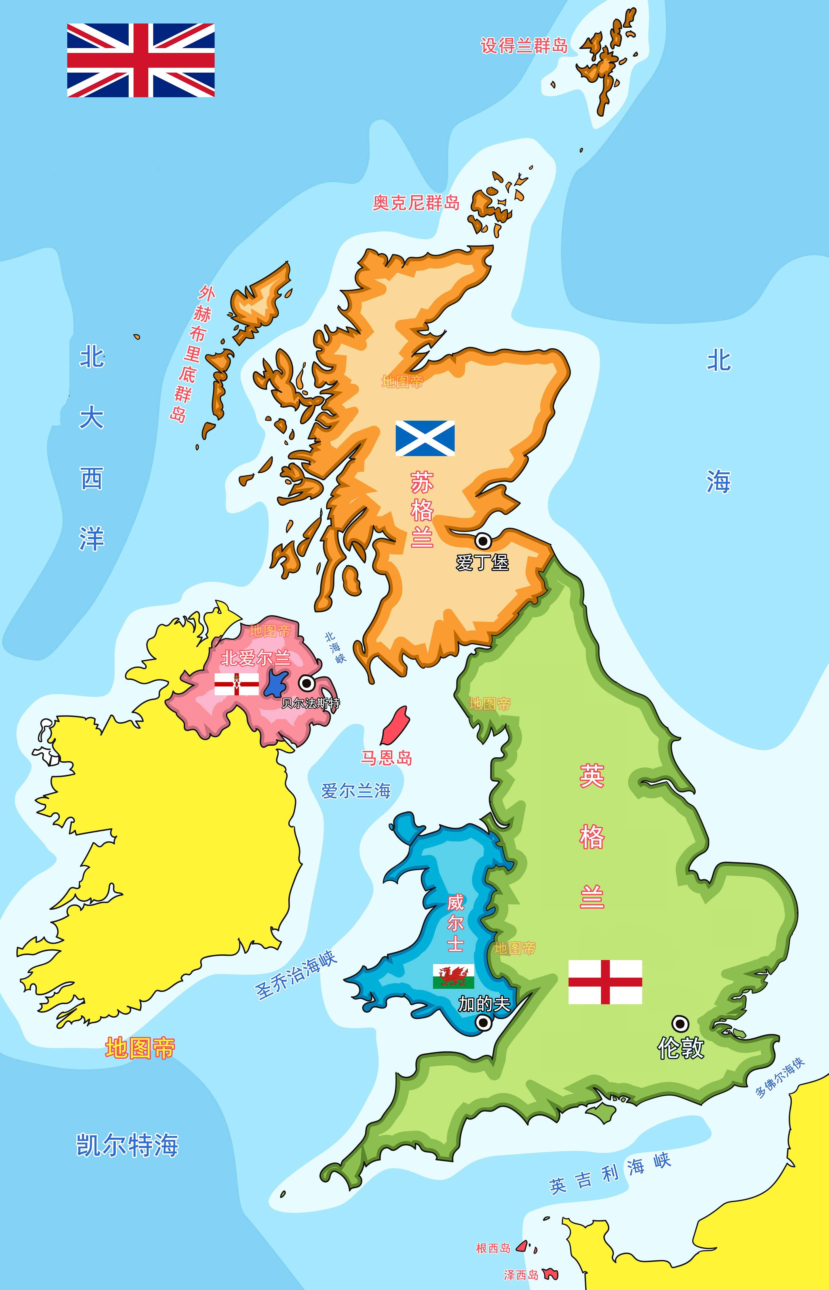 英國與愛爾蘭共享領土嗎_愛爾蘭和英國的關系_英國和愛爾蘭接壤嗎