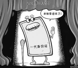 韓國人身份證明_韓國居民身份證_韓國人身份證