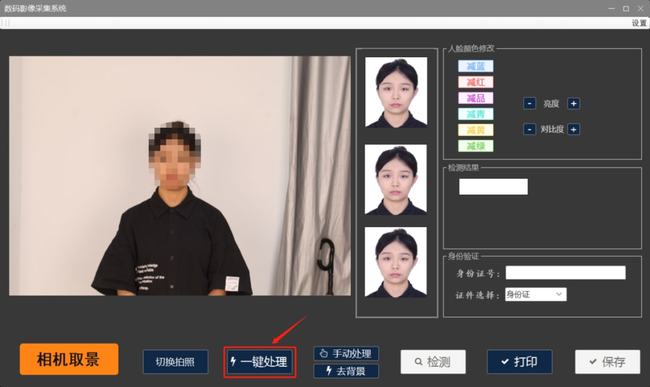 韓國居民身份證_韓國人身份證_韓國人身份證明