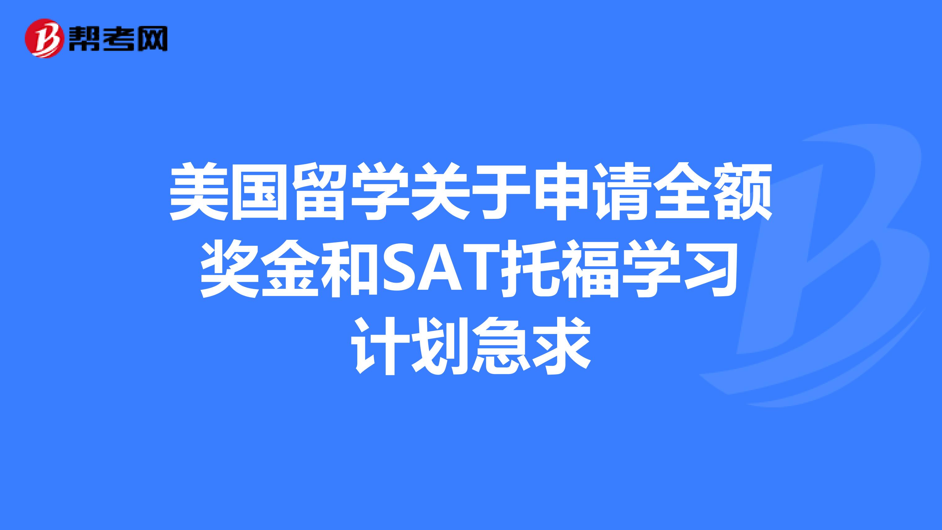 英國預(yù)科學(xué)費(fèi)_英國讀預(yù)科學(xué)費(fèi)貴嗎_英國預(yù)科班學(xué)費(fèi)