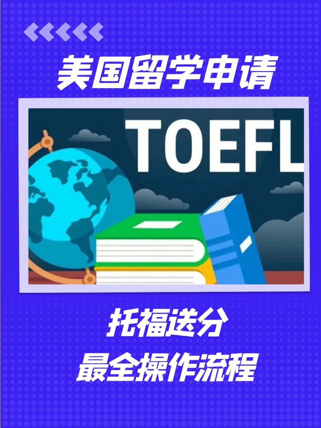 英國預(yù)科學(xué)費(fèi)_英國預(yù)科班學(xué)費(fèi)_英國讀預(yù)科學(xué)費(fèi)貴嗎