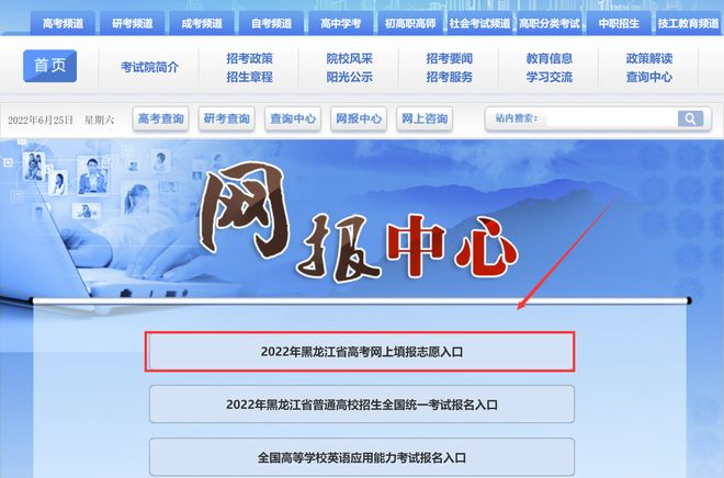 寶雞中考查詢系統_寶雞中考查分網站登錄_寶雞教育云平臺入口中考成績查詢