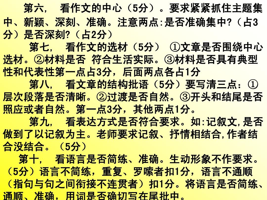 傳遞為話題的作文_傳遞主題作文_以傳遞為話題的作文
