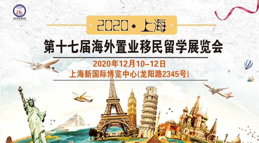 出國移民中介公司 北京十大移民公司_移民公司中介出國北京能辦理嗎_移民公司中介出國北京怎么樣