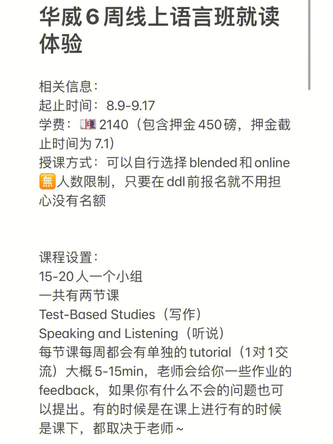 格拉斯哥大學(xué)語(yǔ)言課_格拉斯哥大學(xué)語(yǔ)言班多少錢_格拉斯哥大學(xué)語(yǔ)言班