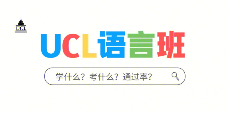 格拉斯哥大學(xué)語(yǔ)言班多少錢_格拉斯哥大學(xué)語(yǔ)言課_格拉斯哥大學(xué)語(yǔ)言班