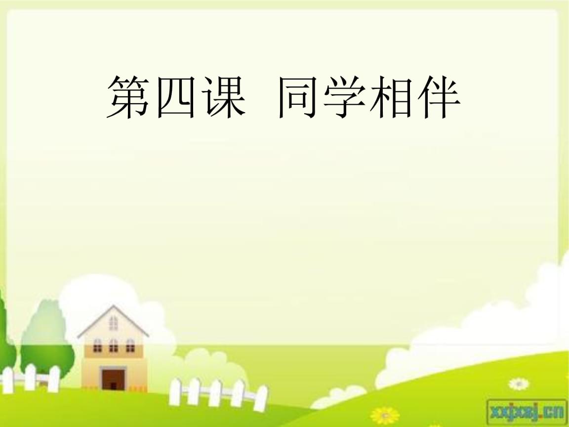 朋友好是發恐怖的表情包怎么辦_我們永遠都是好朋友_朋友好是什么意思