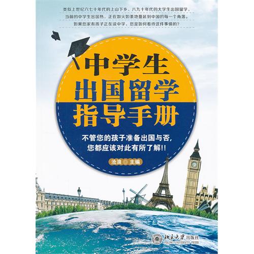 去意大利留學咨詢_咨詢在意大利留學_意大利留學咨詢咨詢
