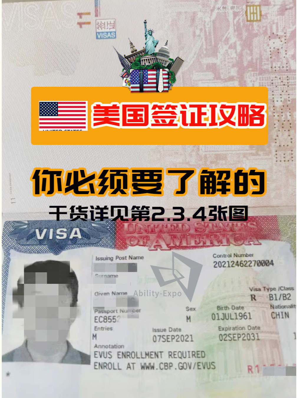 法國簽證拒簽_簽證法國拒簽原因_法國簽證拒簽理由
