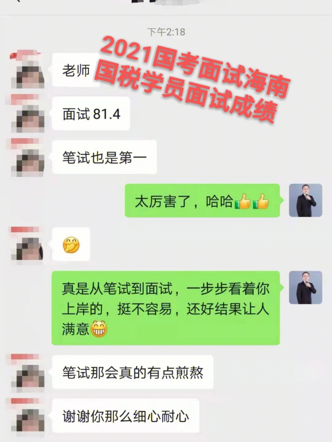 “國考”成績公布日期將近_2023國考出成績了嗎_幾號出國考成績