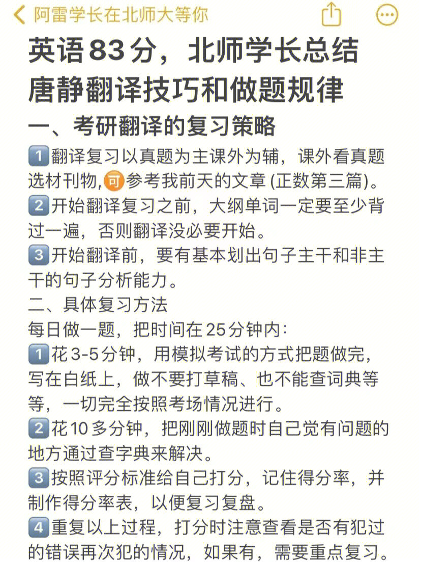 意思是英語怎么讀_意思是什么_ielts是什么意思