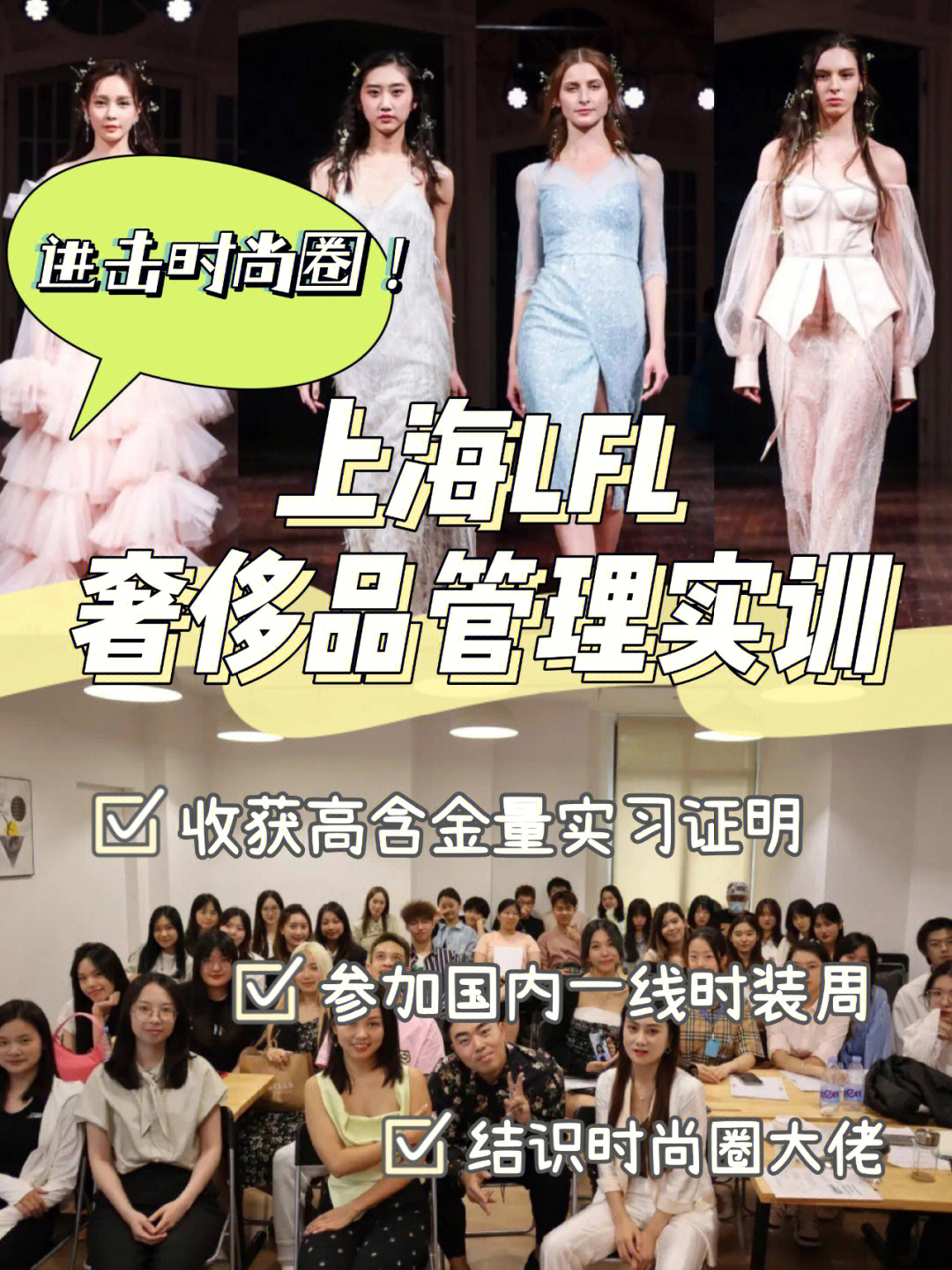 法國奢侈品管理專業(yè)申請條件_法國奢侈品管理專業(yè)_奢侈法國品管理專業(yè)學(xué)什么