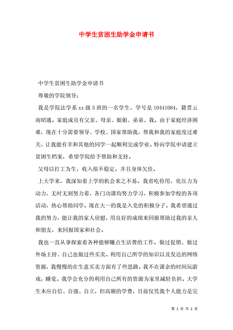 國外法學碩士申請_國外法學院怎么申請_國際生美國法學申請方法