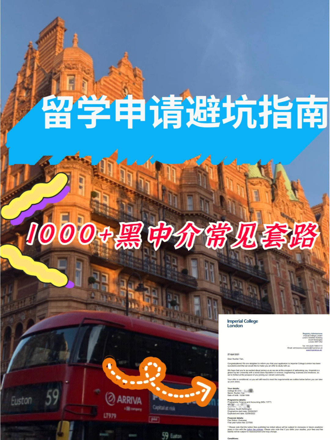 留學中介院校_權威留學中介_中介留學哪個好