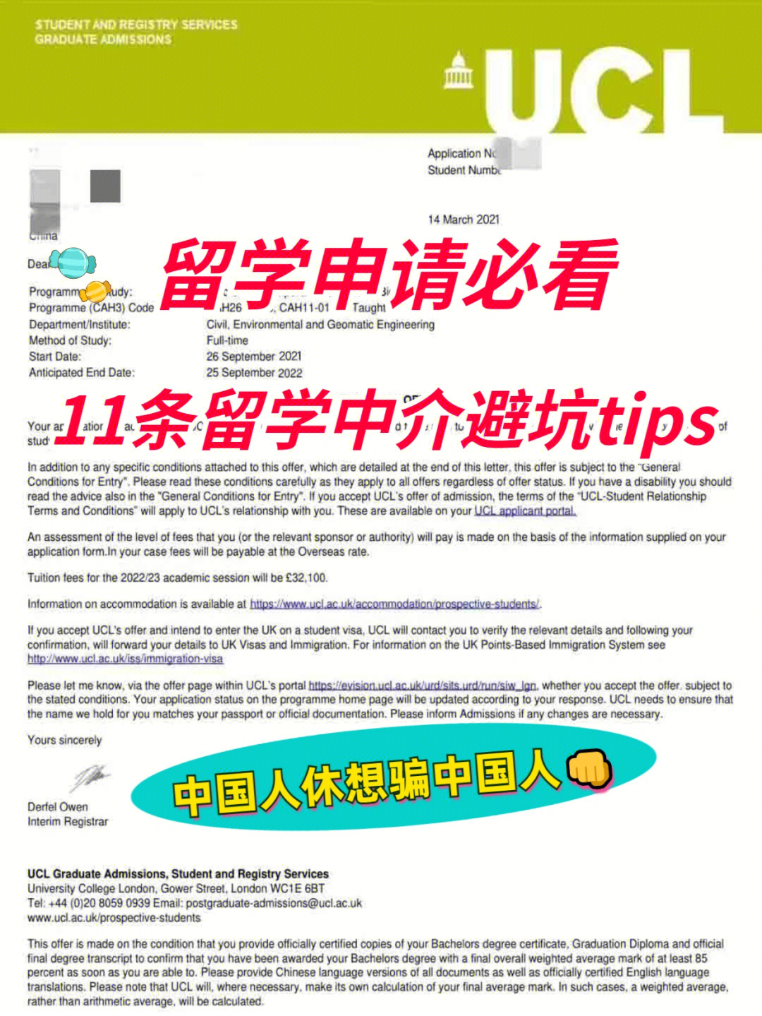 中介留學哪個好_權威留學中介_留學中介院校