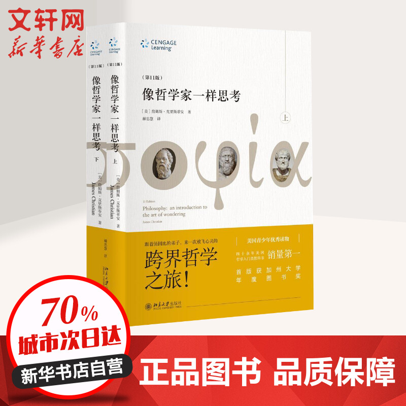 哈佛大學(xué)的入學(xué)要求_入學(xué)哈佛大學(xué)要求多少分_入學(xué)哈佛大學(xué)要求高嗎