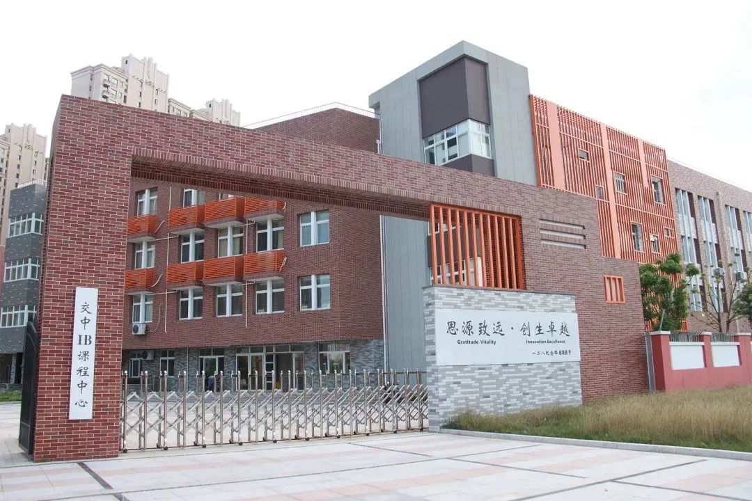 法拉古特東莞校區學費_法拉古特教育咨詢有限公司_法拉古特國際學校學費