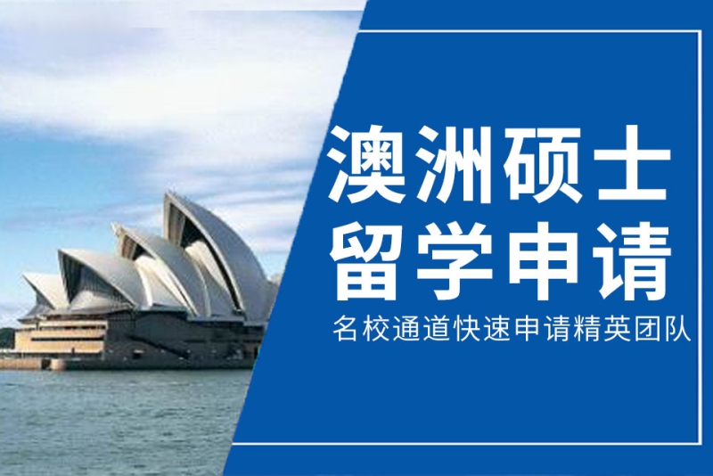 金吉列留學在線咨詢_留學在線咨詢免費_在線留學咨詢