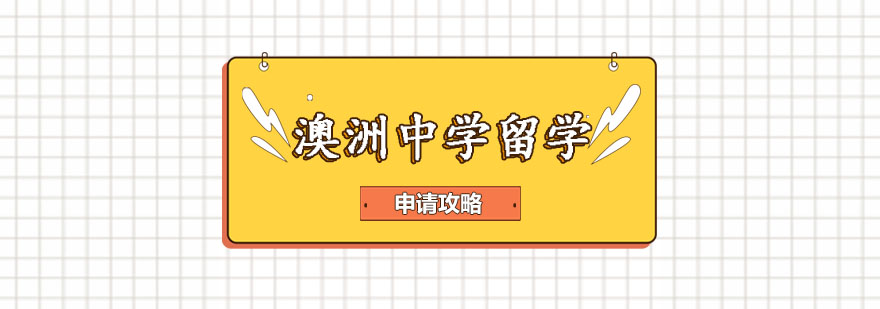 留學在線咨詢免費_金吉列留學在線咨詢_在線留學咨詢