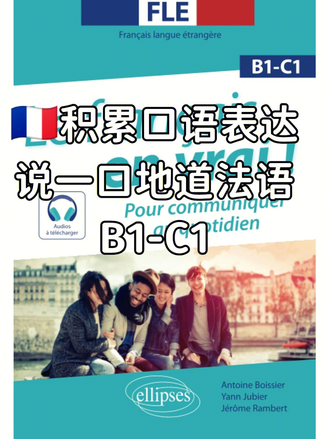 全國(guó)青少年英語(yǔ)技能大賽_青少年英語(yǔ)大賽哪個(gè)含金量最高_(dá)青少年英語(yǔ)能力大賽2020