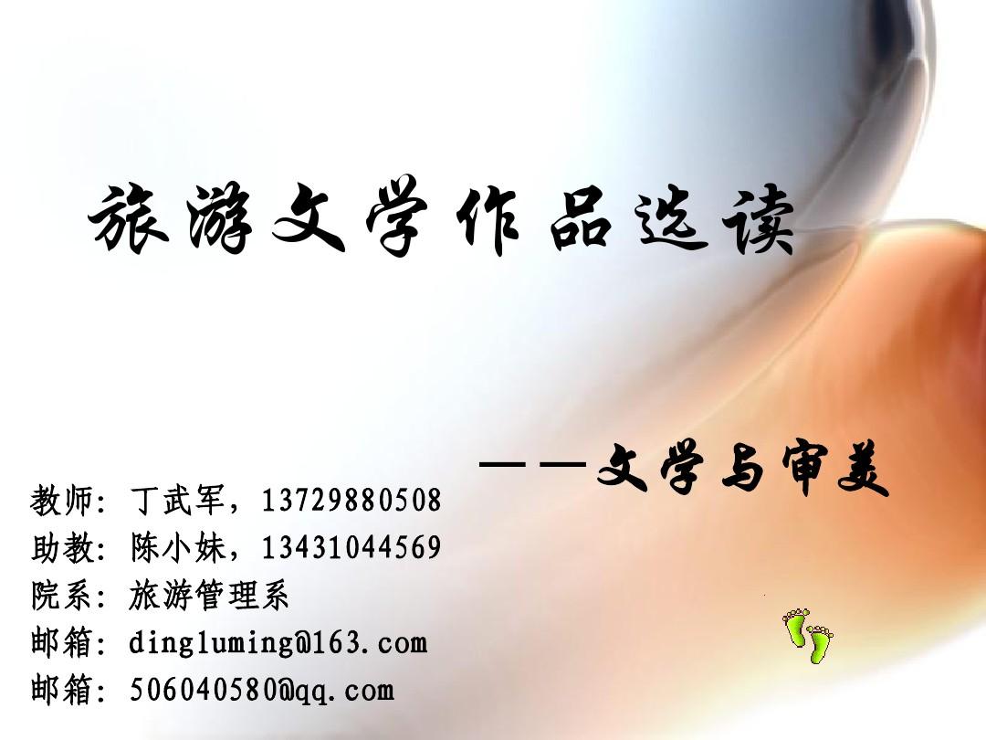 呼倫貝爾學院吧_呼倫貝爾學院教務系統_呼倫貝爾學院官網
