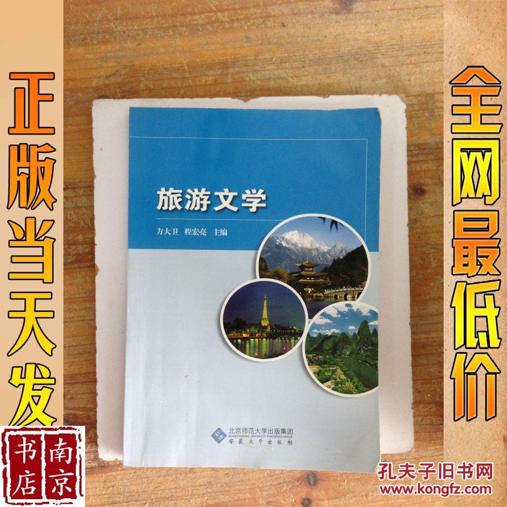 呼倫貝爾學院官網_呼倫貝爾學院吧_呼倫貝爾學院教務系統