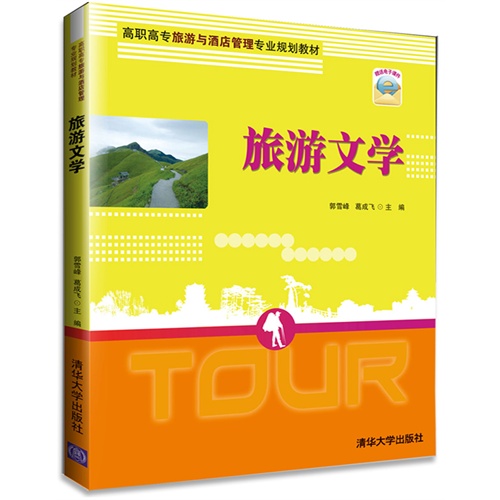 呼倫貝爾學院官網_呼倫貝爾學院教務系統_呼倫貝爾學院吧