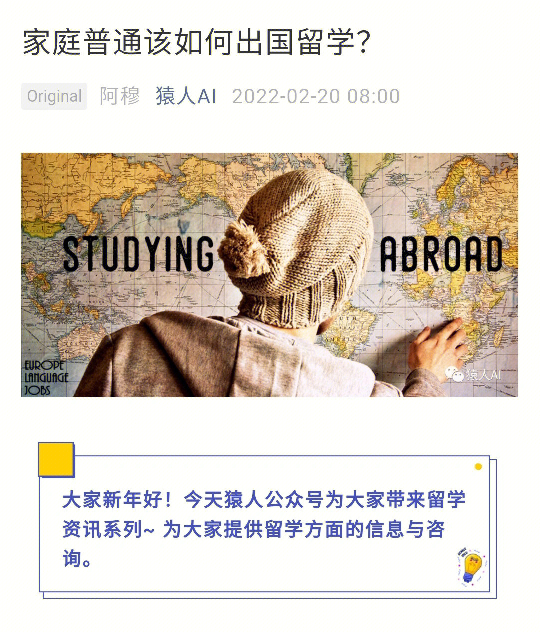 留學評價爸爸帶去旅游的話_陪爸爸出國留學_帶著爸爸去留學評價