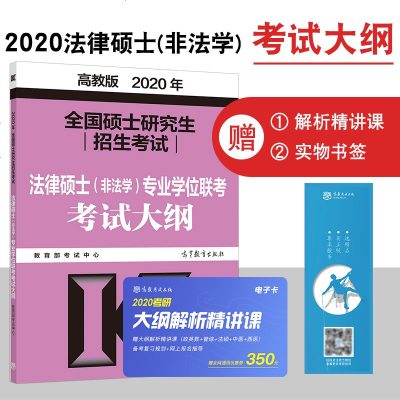國外法學院本科_國際生如何申請美國法學院校_國外法學院怎么申請
