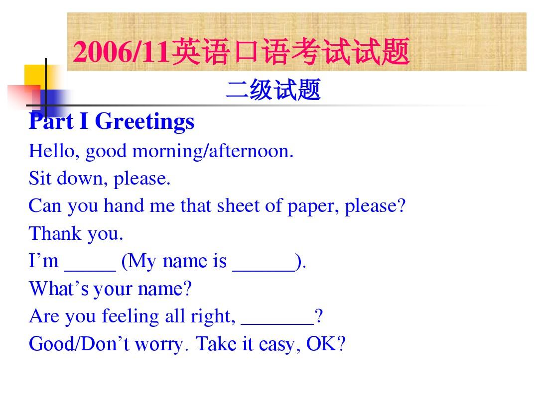 救生竿上的圈周長多少_是游泳場救生游泳場所救生_口語救生圈
