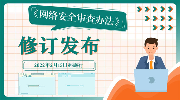 兒童網(wǎng)絡(luò)安全宣傳畫_全球兒童安全網(wǎng)絡(luò)_兒童網(wǎng)絡(luò)安全圖畫