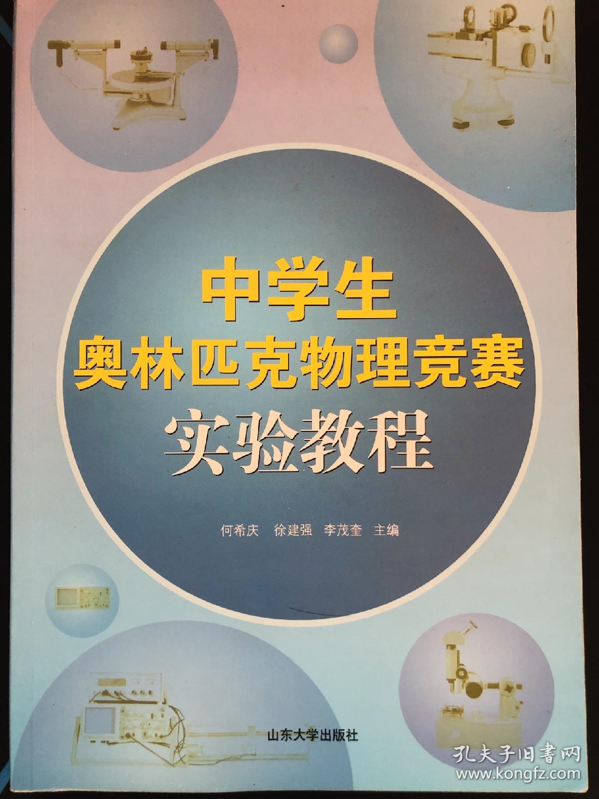 alevel輔導班_alevel英語輔導_alevel課程輔導哪個好