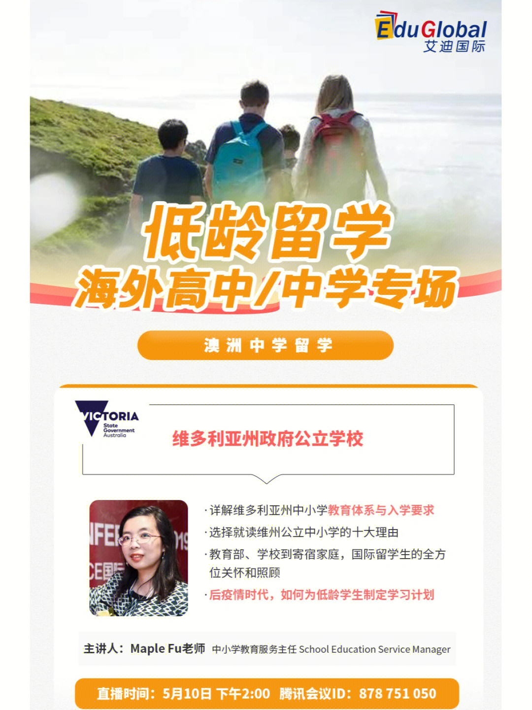 留學海外和峰合租房_ef海外留學_留學海外的詩句