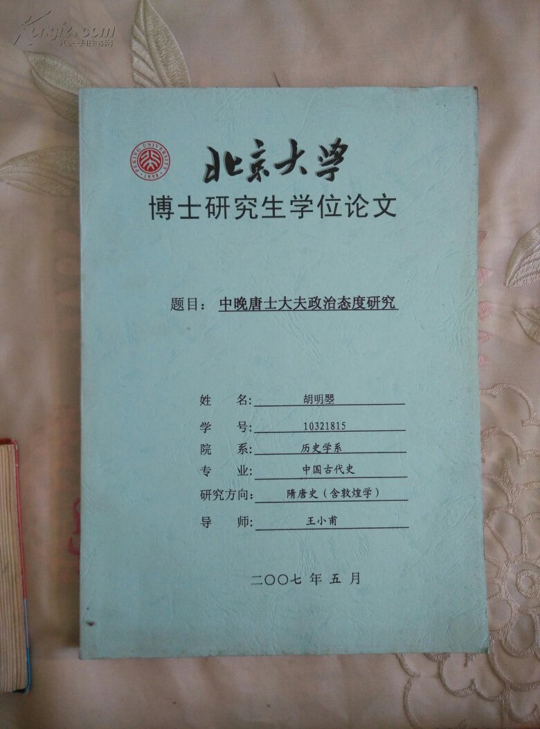 美國博士入學時間_美國博士錄取時間_錄取博士美國時間怎么算