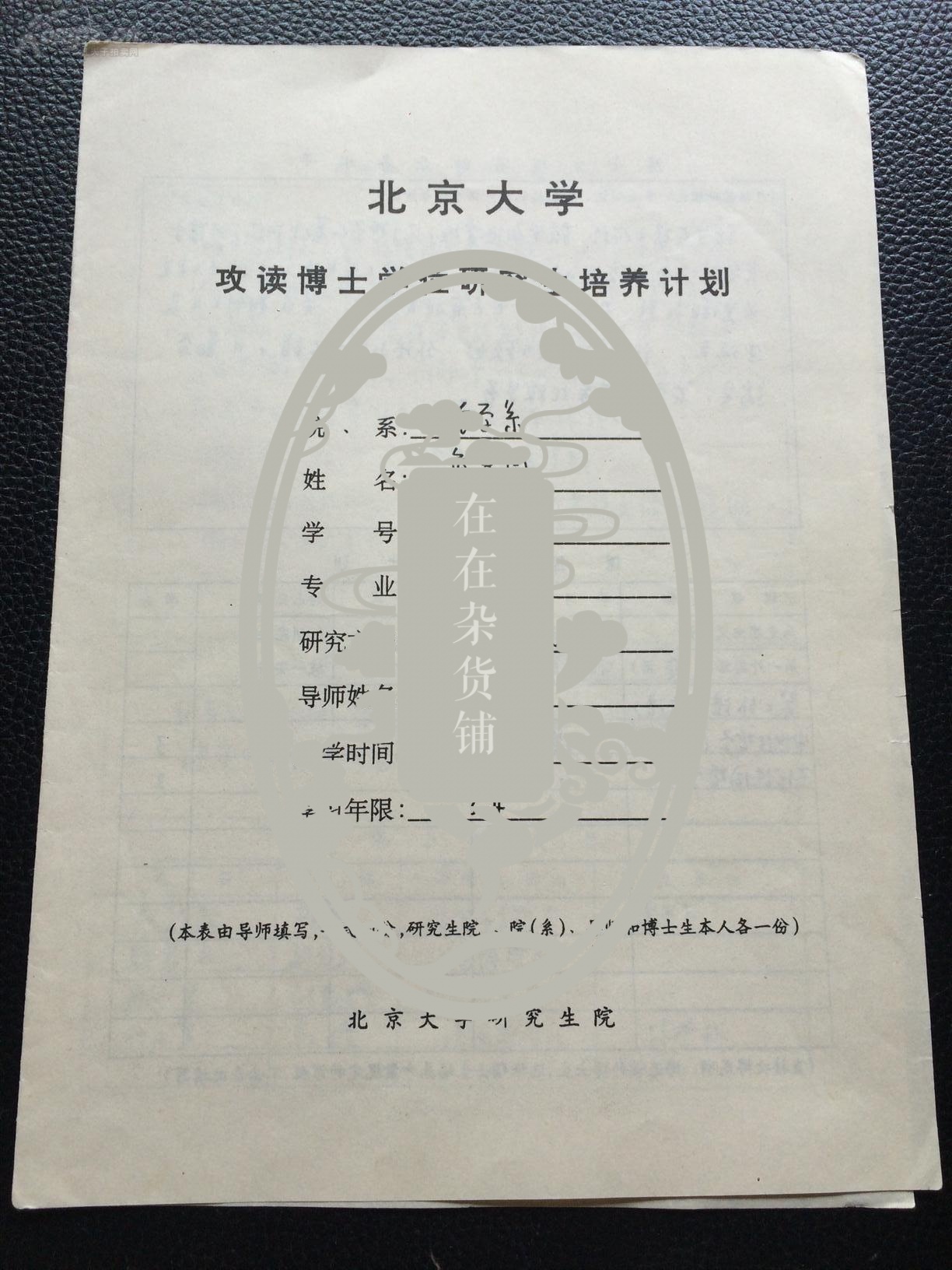 美國博士入學時間_錄取博士美國時間怎么算_美國博士錄取時間