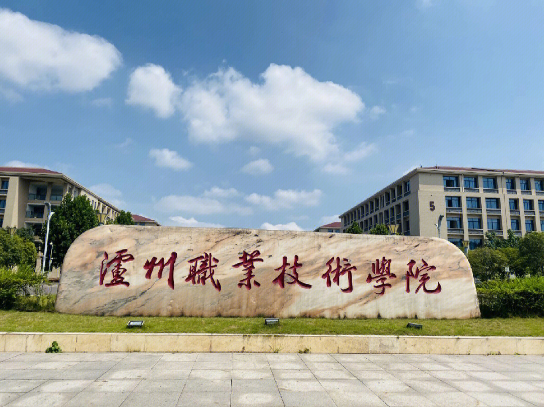 唐山對外經濟貿易學校地址_唐山市對外經貿學校_唐山經貿對外市學校招生