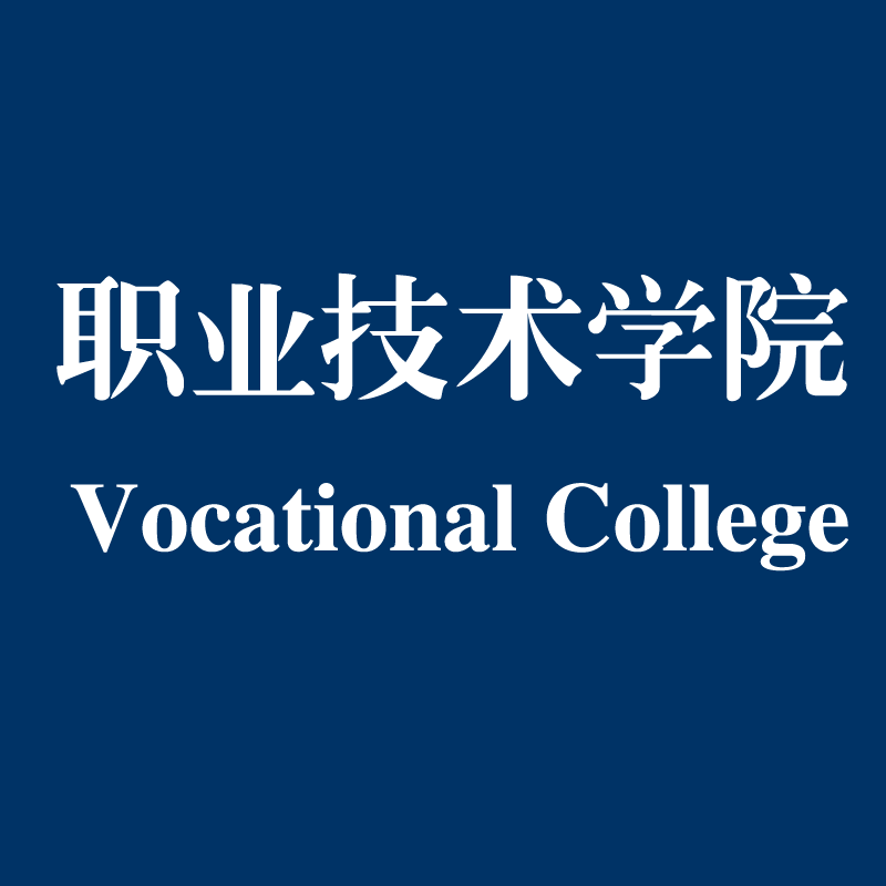 唐山對外經濟貿易學校地址_唐山經貿對外市學校招生_唐山市對外經貿學校