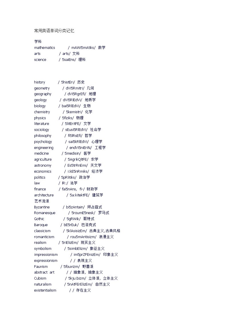 英語4級多少分過_英語過級分為哪些_英語過分了